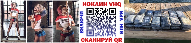 Купить наркотик Черняховск АМФЕТАМИН  МЕФ  Гашиш  МАРИХУАНА  COCAIN  А ПВП 