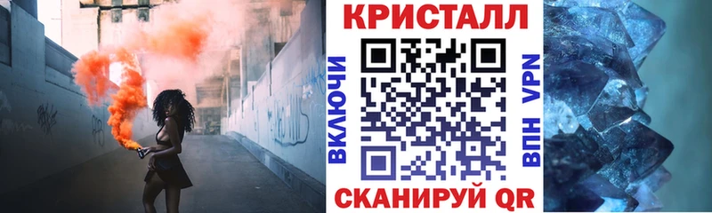 Амфетамин Розовый  Черняховск 
