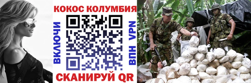 hydra ССЫЛКА  Черняховск  Cocaine 98% 