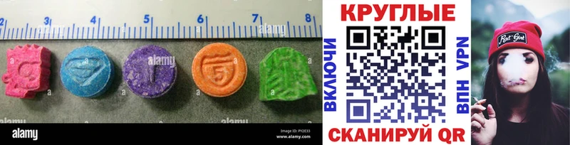 Экстази 99%  Черняховск 