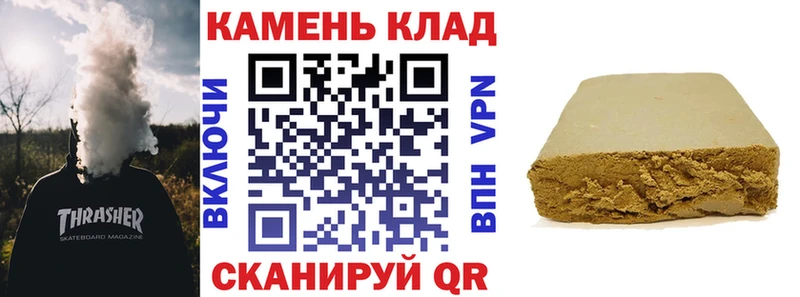ГАШ 40% ТГК  это официальный сайт  Черняховск 