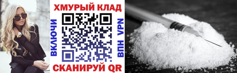 Героин VHQ  купить наркотики цена  Черняховск 