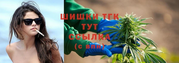 прущая мука Армянск