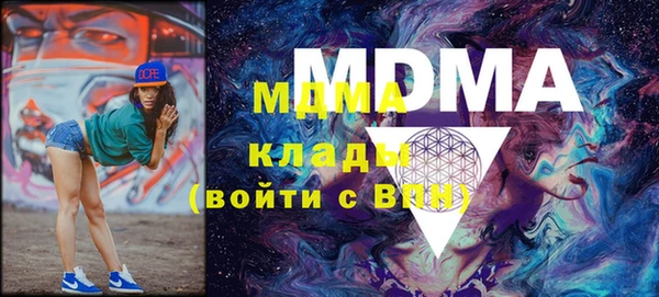 прущая мука Армянск