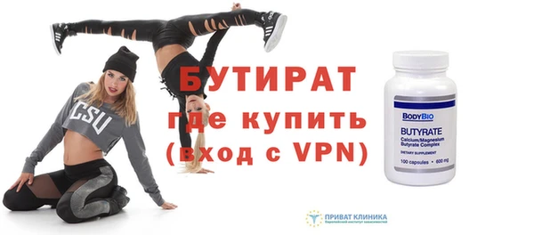 гашик Пролетарск