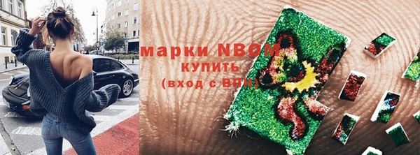герыч Приозерск