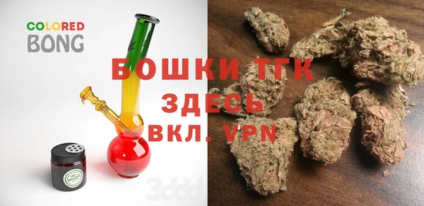 прущая мука Армянск