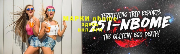 прущая мука Армянск