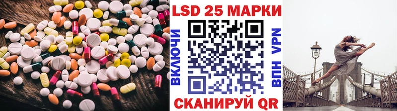 Лсд 25 экстази кислота  MEGA ссылка  Черняховск 