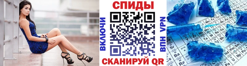 Метамфетамин Methamphetamine  Черняховск 