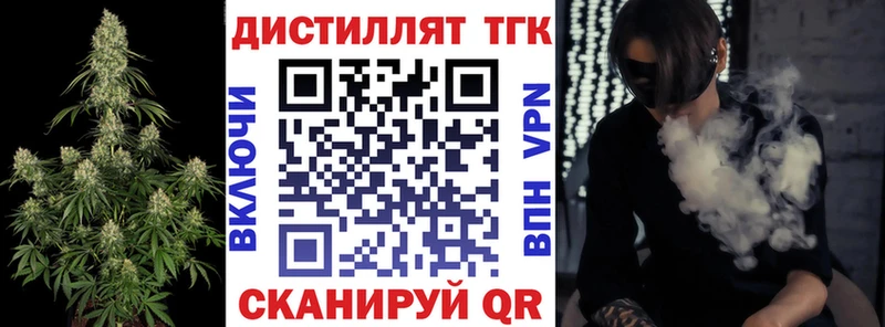 сколько стоит  Черняховск  ОМГ ОМГ как войти  ТГК концентрат 